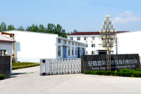 安徽惠爾儀表線纜有限公司主要使用電動執(zhí)行機(jī)構(gòu)DKJ系列